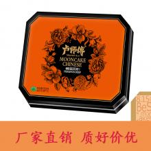卢师傅900g情谊深浓月饼礼盒，郑州卢师傅月饼厂家直销