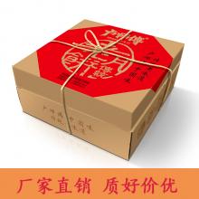 卢师傅老月饼600g礼盒，郑州卢师傅月饼经销商