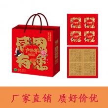 卢师傅感恩有您600g月饼礼盒，郑州卢师傅月饼销售中心