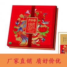 卢师傅锦绣国色825g月饼礼盒，郑州卢师傅月饼
