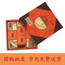 五芳斋520g五芳秀锦广式月饼礼盒，郑州总代理