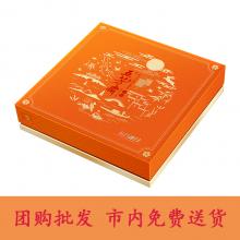 五芳斋600g五芳雅月广式月饼礼盒，郑州五芳斋月饼哪里有卖的