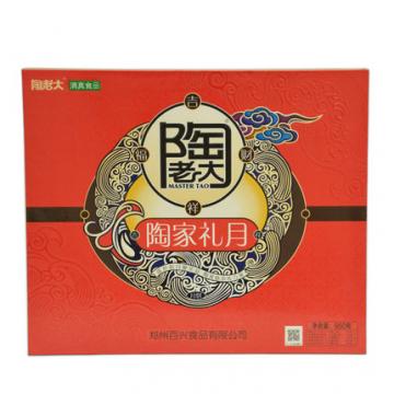 陶老大陶家礼月月饼礼盒950g装，郑州销售中心